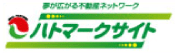 夢が広がる不動産ネットワーク ハトマークサイト